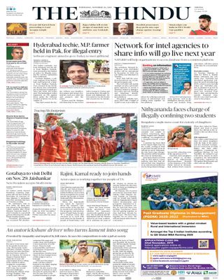 The Hindu