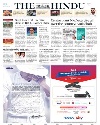 The Hindu