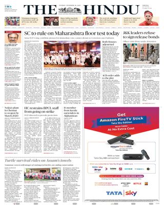 The Hindu