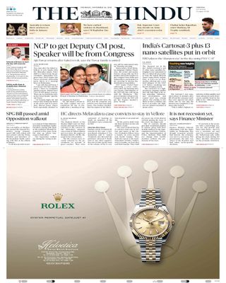 The Hindu