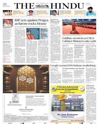 The Hindu