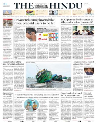 The Hindu