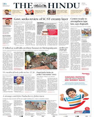 The Hindu