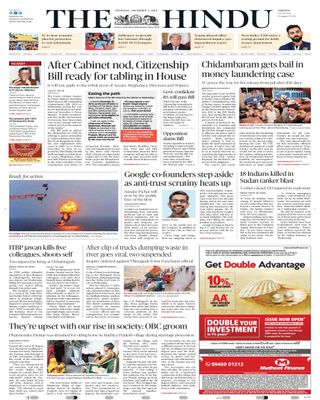 The Hindu