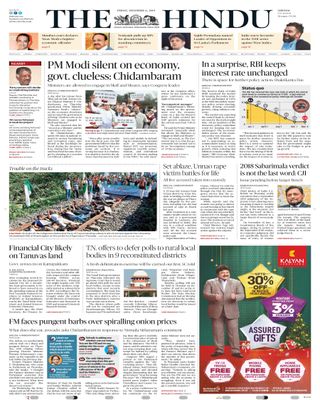 The Hindu