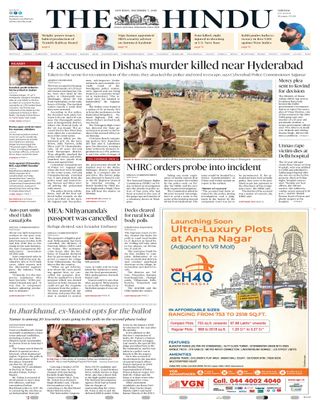 The Hindu