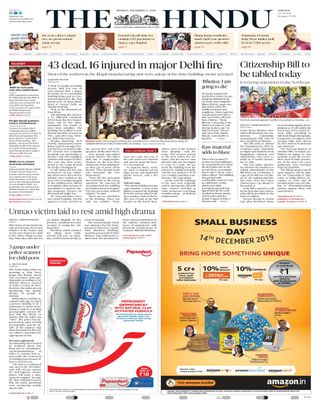 The Hindu