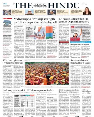 The Hindu