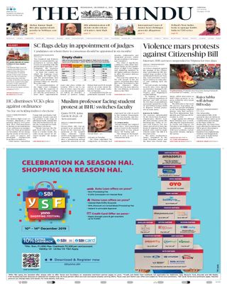 The Hindu