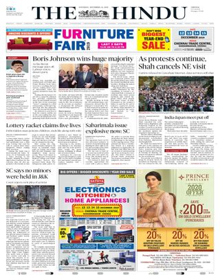 The Hindu