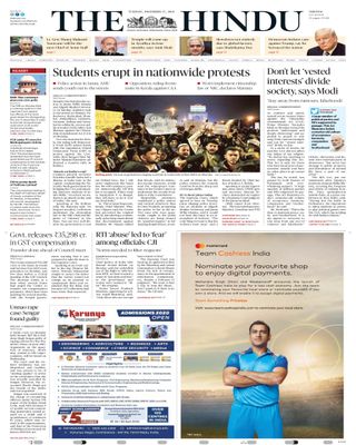 The Hindu