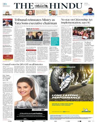 The Hindu