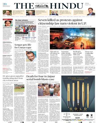 The Hindu