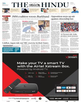 The Hindu