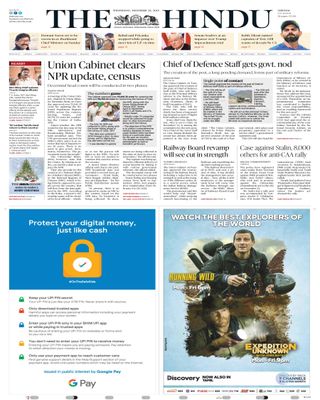 The Hindu