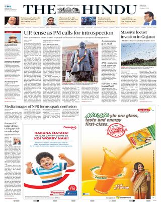 The Hindu