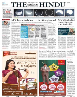 The Hindu