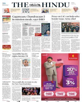 The Hindu