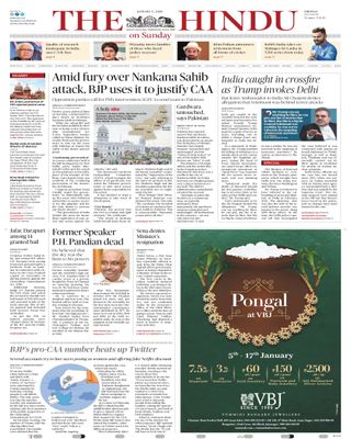 The Hindu