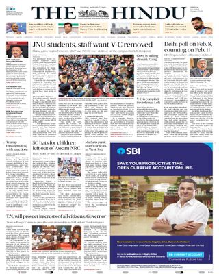 The Hindu