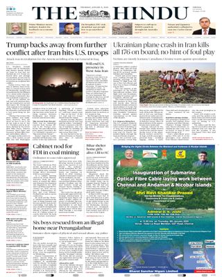 The Hindu