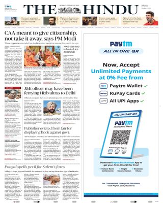 The Hindu