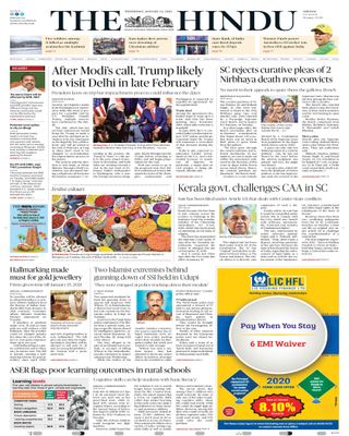 The Hindu
