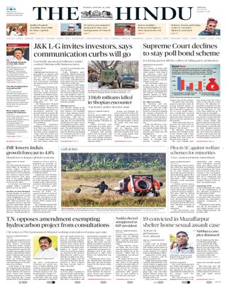 The Hindu