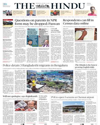 The Hindu