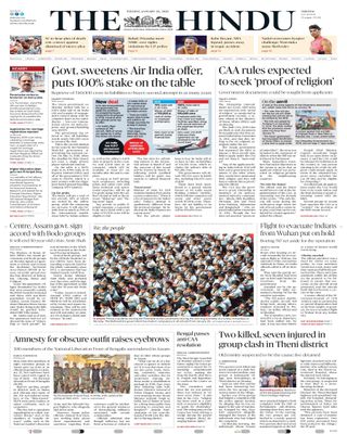 The Hindu