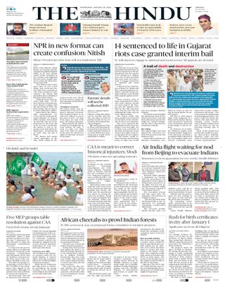 The Hindu