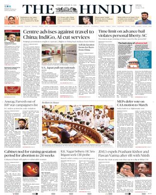 The Hindu