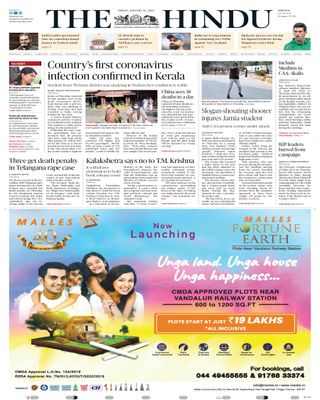 The Hindu