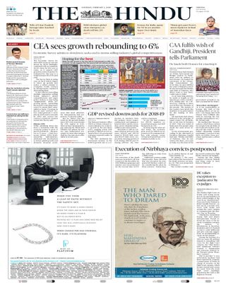 The Hindu