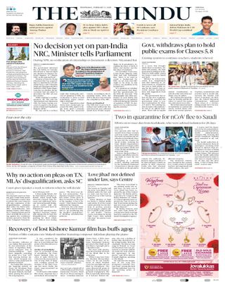 The Hindu