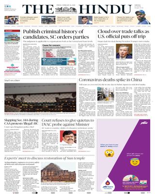 The Hindu