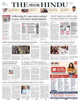The Hindu