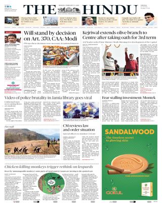 The Hindu