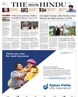 The Hindu