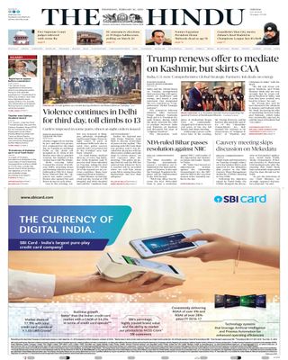 The Hindu