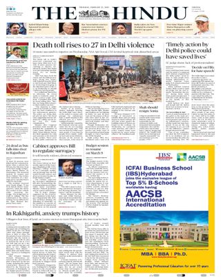 The Hindu