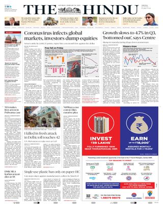 The Hindu
