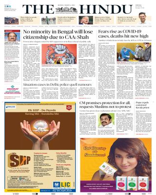 The Hindu