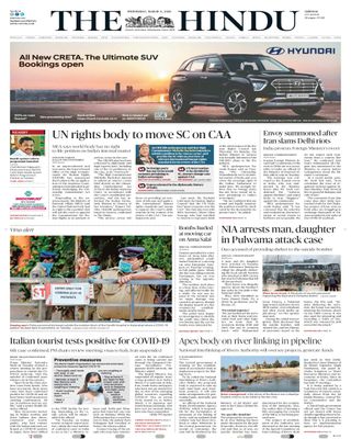The Hindu
