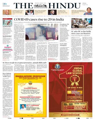 The Hindu
