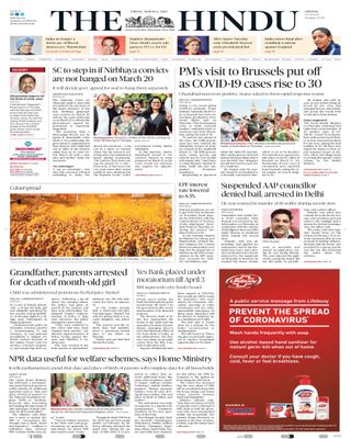 The Hindu