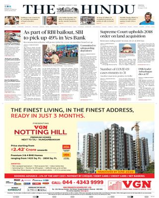 The Hindu