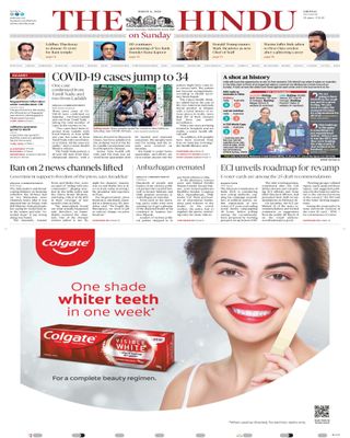 The Hindu