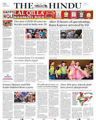 The Hindu