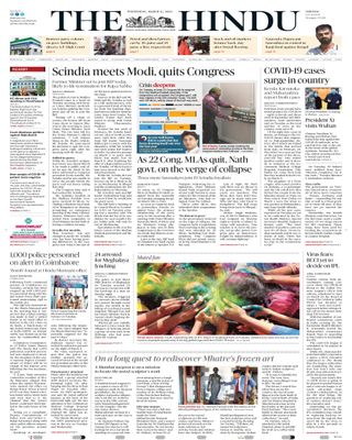 The Hindu